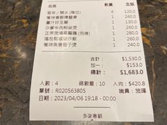 -镛记酒家