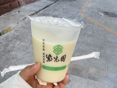 -紫光园·烤鸭·北京菜(团结湖店)