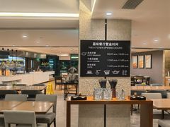 -深圳机场凯悦嘉轩酒店