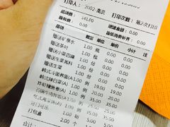 账单-九田家黑牛烤肉料理(曲江店)