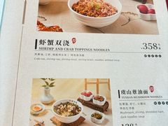 -苏面坊(苏州托尼洛·兰博基尼书苑酒店)