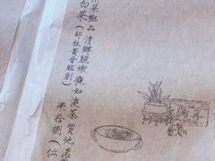 -之参餐厅(前门大街店)
