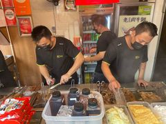 -老day牛杂(官也街总店)