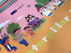 -昂立少儿成长中心(浦东蓝村路地铁站校区)