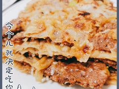 -清真永恒华威肉饼(潘家园店)