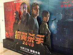 -英皇UA电影城(虹桥天地店)
