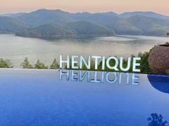 -天目湖涵田半山温泉水乐园