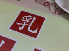 -香港華心糖水鋪(南西总店)