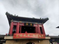 -古文化街旅游区
