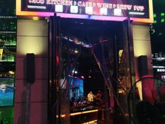 -Famous肥猫墨西哥音乐餐吧(五棵松华熙LIVE店)