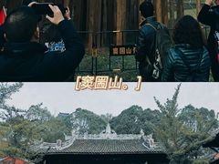 -窦圌山风景区
