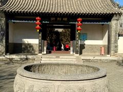-河间府署