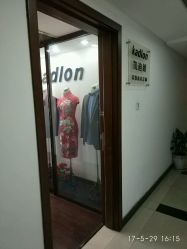 -kadlon轻奢服装定制(金赢108创意广场银座店)