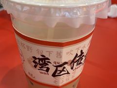 -香港鸳鸯王(西湖路店)