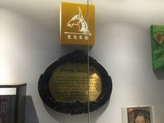 -良友书坊(安徽路店)