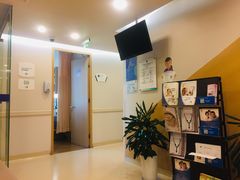 -上海和睦家医院泉口门诊部