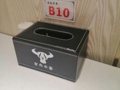 -古乐牛香·鲜牛肉牛杂火锅(新区店)