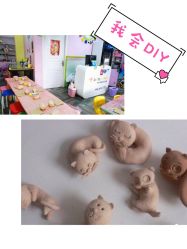-泥娃娃DIY陶吧(易生活购物公园店)