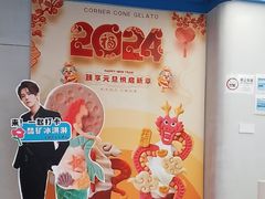 -CORNER CONE GELATO酷矿手作霜淇淋(南头古城店)