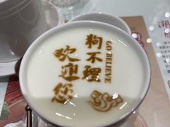 -狗不理(贵宾楼店)
