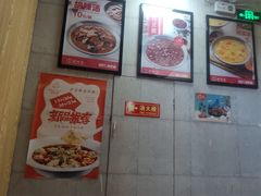 -驴世家驴肉火烧·凉皮·胡辣汤(五道口店)