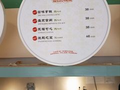 -沈阳故宫·莊啡