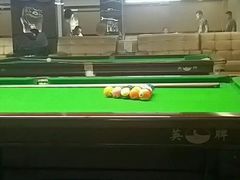 -豪爵台球棋牌·桌游俱乐部(康乐道店)