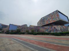 -四川美术学院美术馆