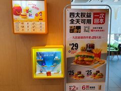 -麦当劳(伟城广场店)
