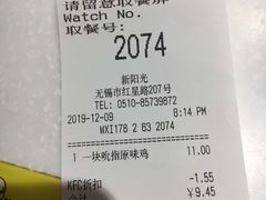 -肯德基(新阳光店)