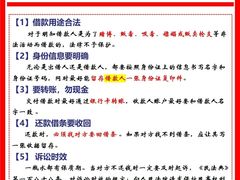 -上海日盈律师事务所·法律咨询
