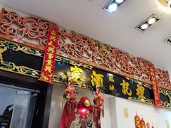 -凤城礼记鱼翅海鲜酒家(新马路总店)