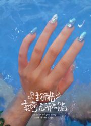 -小小美甲美睫