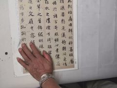 -广州老年大学