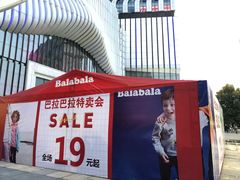 -万达广场(南京江宁店)