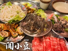 -闻小豆贵州自助火锅(万象城店)
