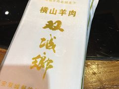-双城乡铁锅炖羊肉(莱安逸境店)