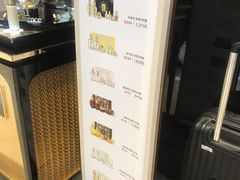 -新罗免税店(首尔总店)