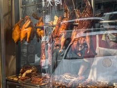 -陈光记烧腊店(罗保博士街店)