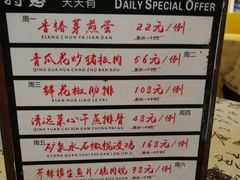 -朕悦鹧鸪饭私房菜