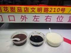 -百花传统甜品店(原址店)