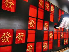 -禄婶鸡煲·打边炉