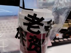 -茶月山·潮汕茶店(天河北店)