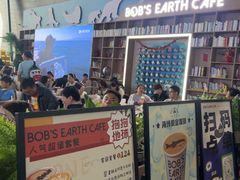 -抱抱地球咖啡馆(国家海洋博物馆店)