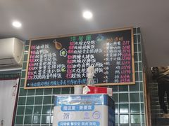 菜单-渣·餐厅(西斗门店)
