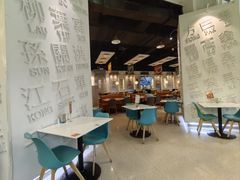 -金湖港式餐厅(建外店)