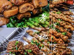 -老地方烧烤(育欣路店)