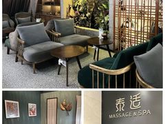 -泰适SPA馆丨精油·按摩·足道(后海地铁口店)