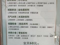 -天语雅阁(崇安寺店)