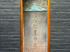 -成都武侯祠博物馆